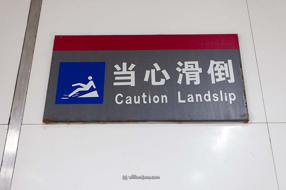 jpn-0320-07-09098-zhangjiajie-chinglish-caution-landslip