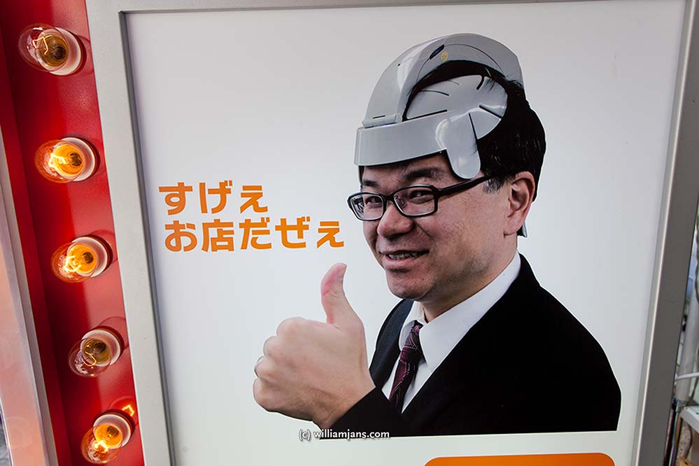 jpn-0404-22-11467-electro-hat
